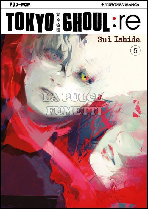 TOKYO GHOUL: RE #     5